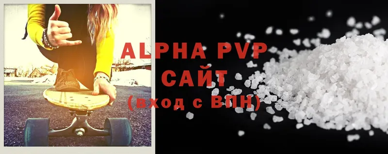 цена   Ивантеевка  Alpha PVP крисы CK 